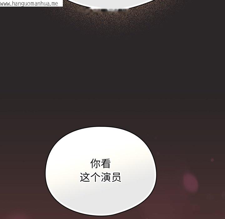 韩国漫画硬也要拍完韩漫_硬也要拍完-第4话在线免费阅读-韩国漫画-第13张图片