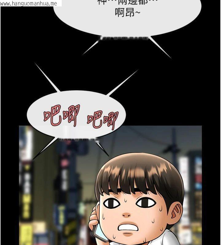 韩国漫画炸裂吧!巨棒韩漫_炸裂吧!巨棒-第94话-淫荡的巫女在线免费阅读-韩国漫画-第142张图片