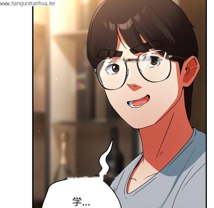 韩国漫画硬也要拍完韩漫_硬也要拍完-第4话在线免费阅读-韩国漫画-第174张图片