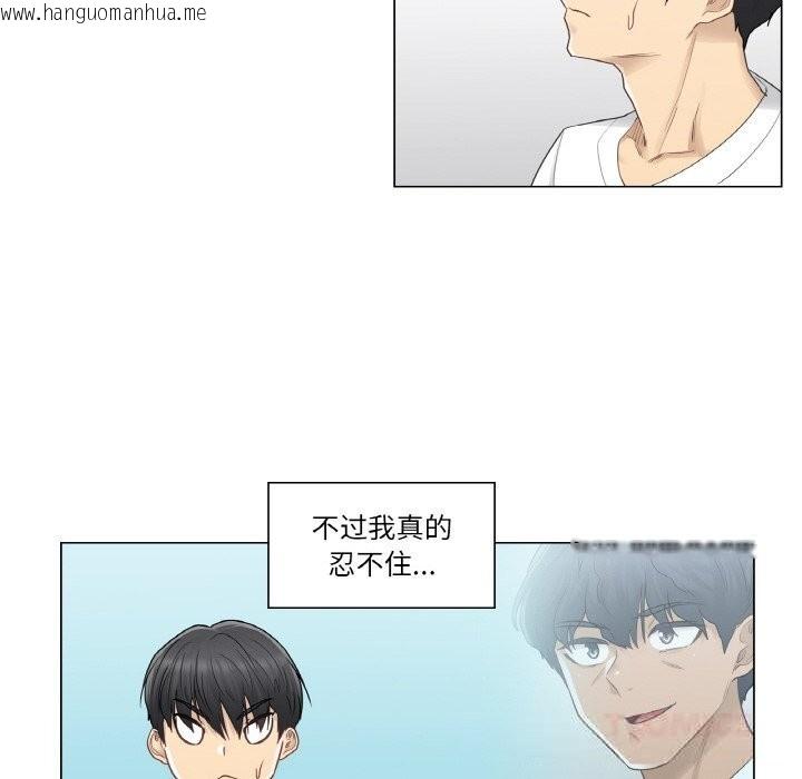 韩国漫画轻触!-解除封印韩漫_轻触!-解除封印-第23话在线免费阅读-韩国漫画-第6张图片