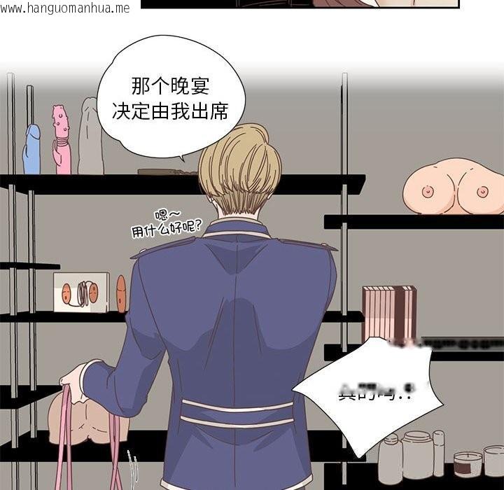 韩国漫画纯洁之罪韩漫_纯洁之罪-第18话在线免费阅读-韩国漫画-第19张图片