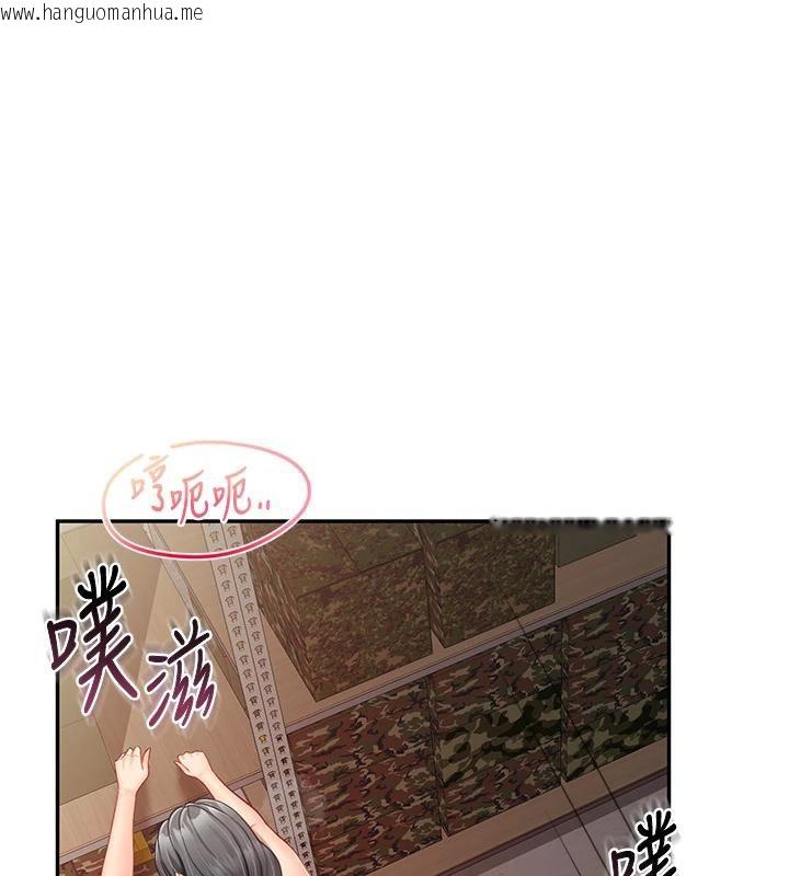 韩国漫画报告女班长:一根突起韩漫_报告女班长:一根突起-第17话-发情的母狗在线免费阅读-韩国漫画-第43张图片