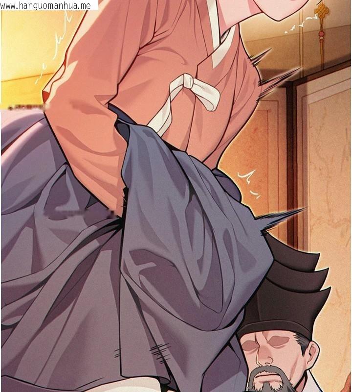 韩国漫画命运:贞洁欲女韩漫_命运:贞洁欲女-第53话-「洞」察洋女玉冰肌在线免费阅读-韩国漫画-第71张图片