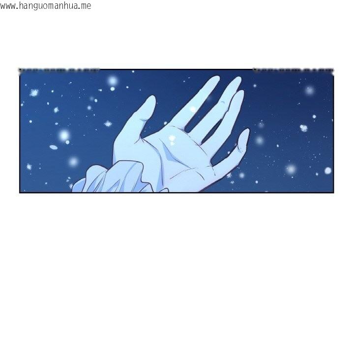 韩国漫画吉赛儿之血韩漫_吉赛儿之血-第15话在线免费阅读-韩国漫画-第7张图片