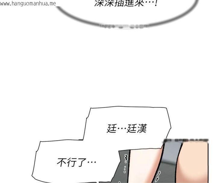 韩国漫画深层洁净达人韩漫_深层洁净达人-第47话-我们好像一对恋人在线免费阅读-韩国漫画-第38张图片