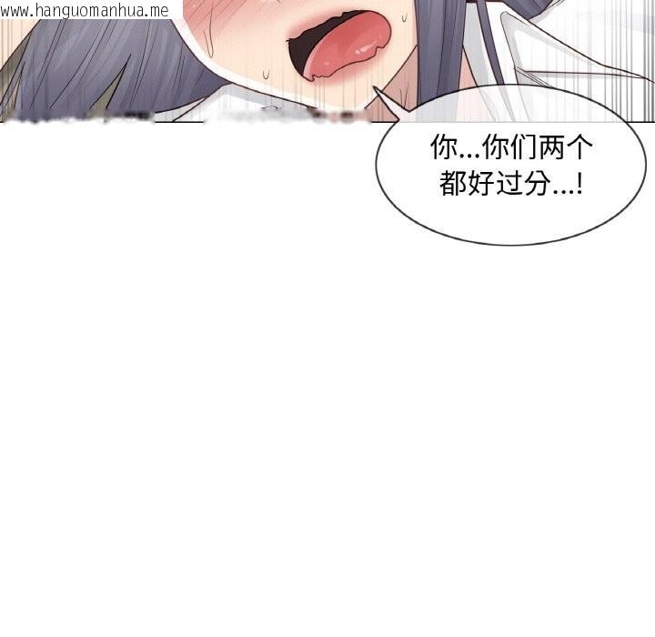 韩国漫画轻触!-解除封印韩漫_轻触!-解除封印-第23话在线免费阅读-韩国漫画-第89张图片