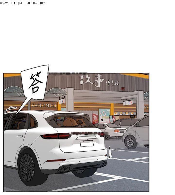 韩国漫画深层洁净达人韩漫_深层洁净达人-第47话-我们好像一对恋人在线免费阅读-韩国漫画-第91张图片