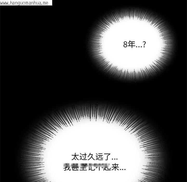 韩国漫画小姐韩漫_小姐-第85话在线免费阅读-韩国漫画-第35张图片