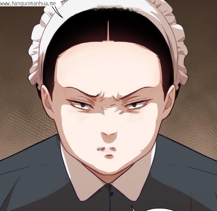 韩国漫画吉赛儿之血韩漫_吉赛儿之血-第15话在线免费阅读-韩国漫画-第30张图片