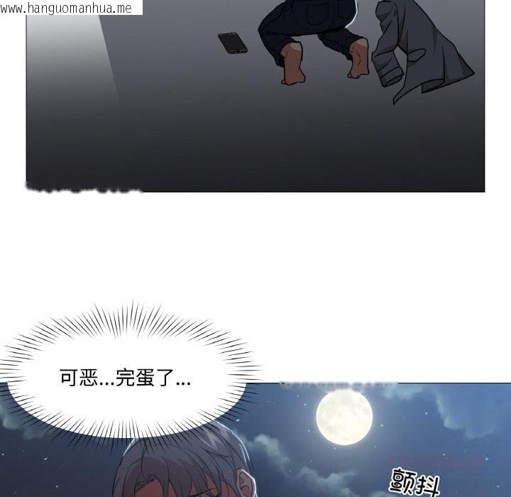韩国漫画换身恋人韩漫_换身恋人-第10话在线免费阅读-韩国漫画-第66张图片