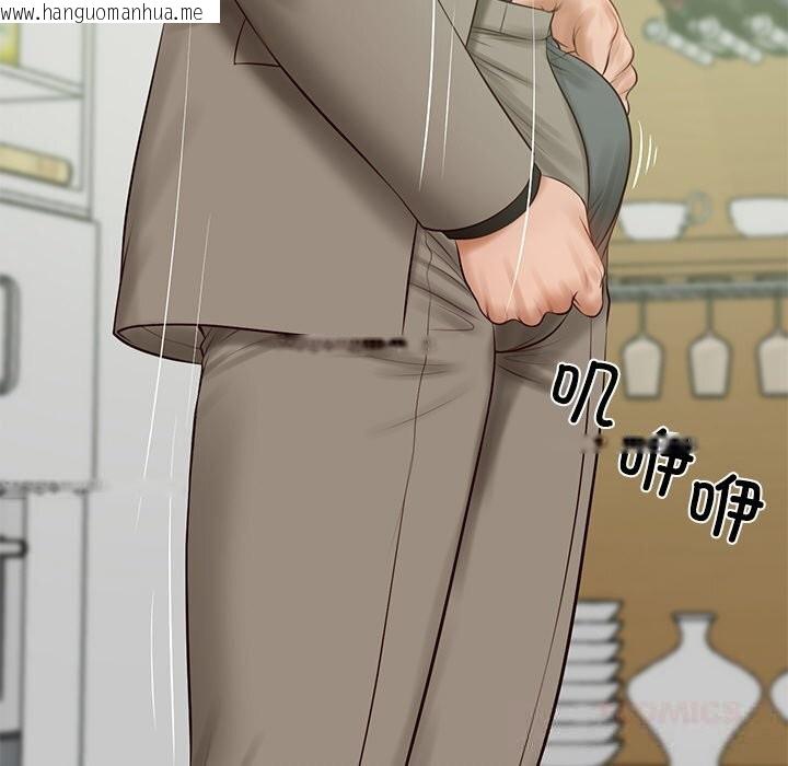 韩国漫画财阀家的女婿韩漫_财阀家的女婿-第44话在线免费阅读-韩国漫画-第57张图片