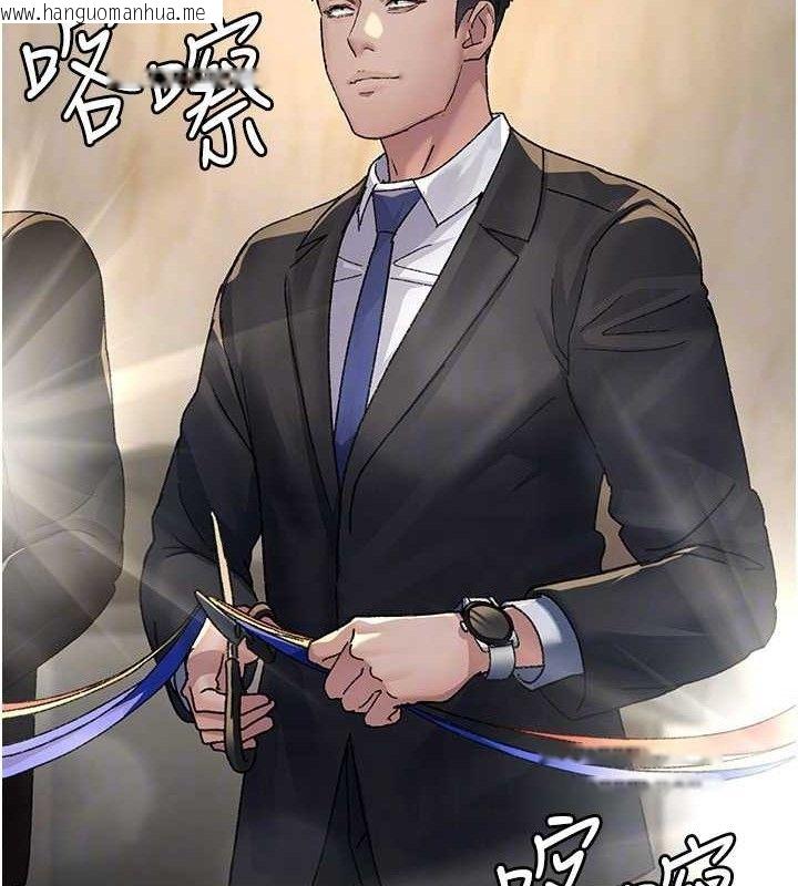 韩国漫画夜间诊疗室韩漫_夜间诊疗室-第120话-疗养身心的乐园在线免费阅读-韩国漫画-第66张图片