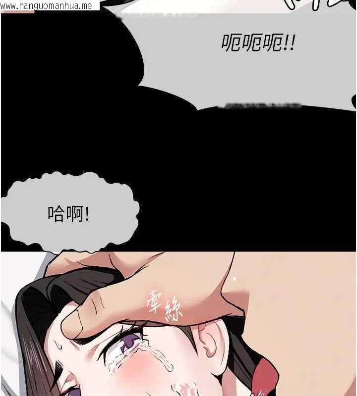 韩国漫画尸变家园:以身相许韩漫_尸变家园:以身相许-第8话-无法无天的性暴力在线免费阅读-韩国漫画-第32张图片