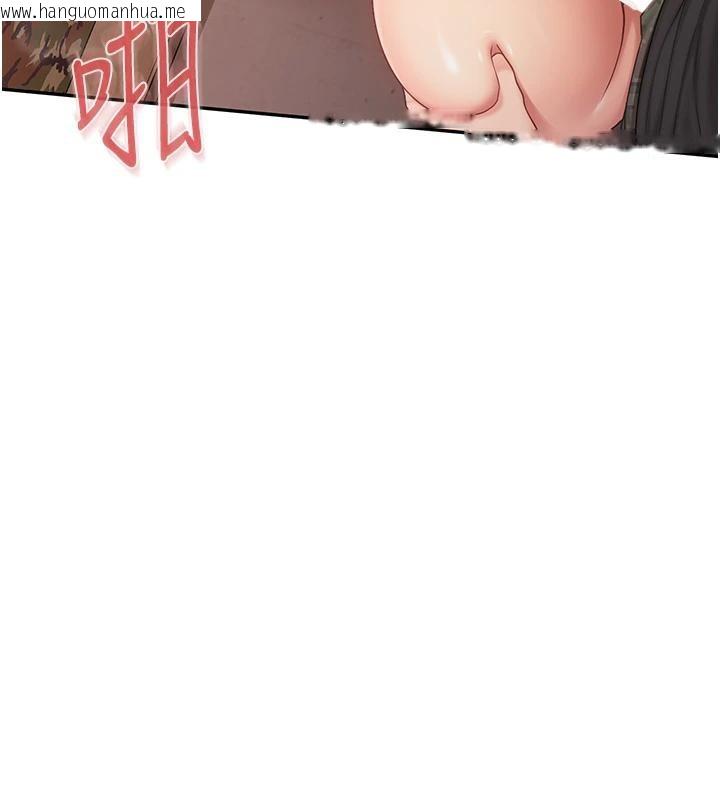 韩国漫画报告女班长:一根突起韩漫_报告女班长:一根突起-第17话-发情的母狗在线免费阅读-韩国漫画-第57张图片