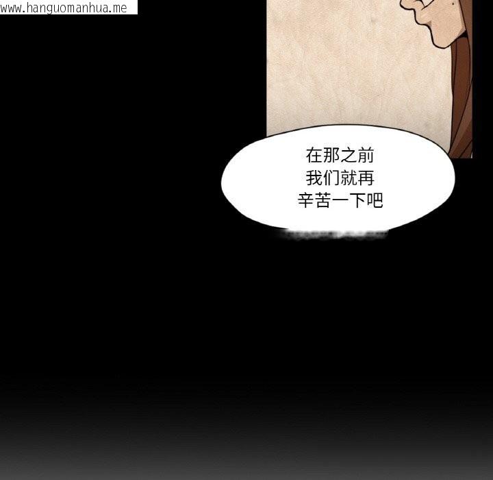 韩国漫画换身恋人韩漫_换身恋人-第10话在线免费阅读-韩国漫画-第35张图片
