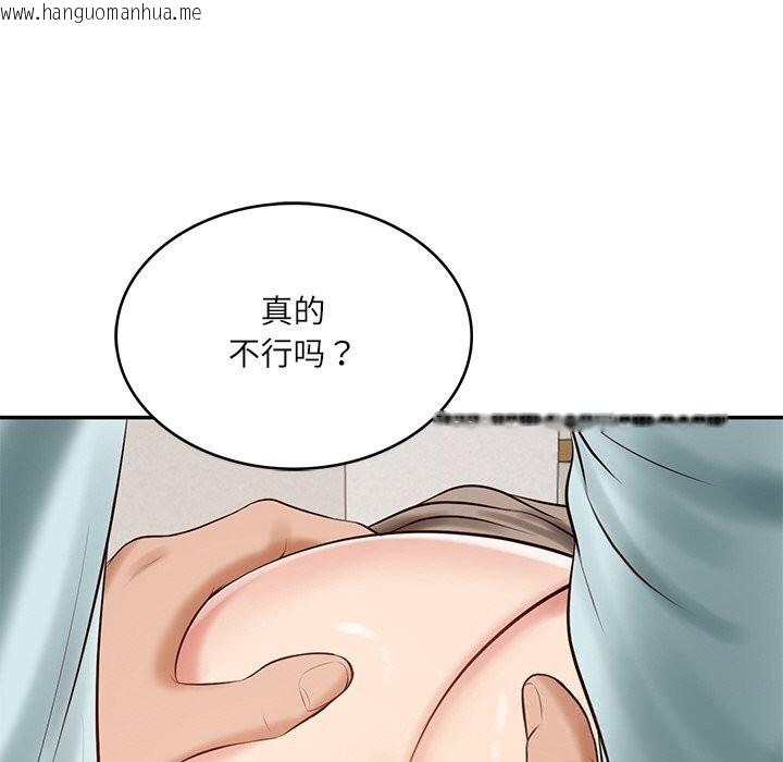 韩国漫画财阀家的女婿韩漫_财阀家的女婿-第44话在线免费阅读-韩国漫画-第117张图片