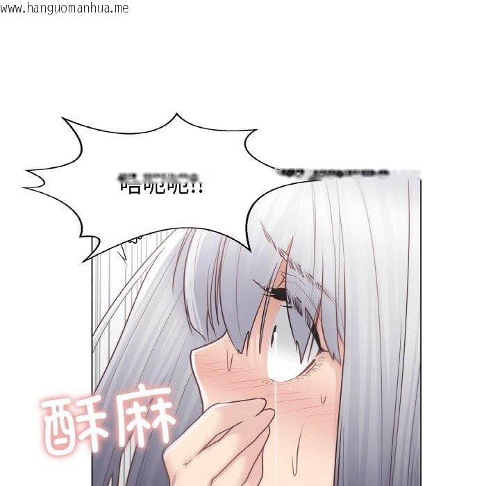 韩国漫画轻触!-解除封印韩漫_轻触!-解除封印-第23话在线免费阅读-韩国漫画-第41张图片