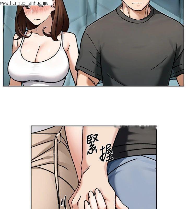 韩国漫画深层洁净达人韩漫_深层洁净达人-第47话-我们好像一对恋人在线免费阅读-韩国漫画-第16张图片