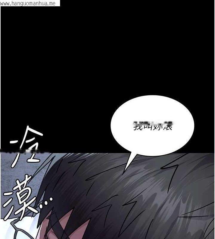韩国漫画夜间诊疗室韩漫_夜间诊疗室-第120话-疗养身心的乐园在线免费阅读-韩国漫画-第34张图片
