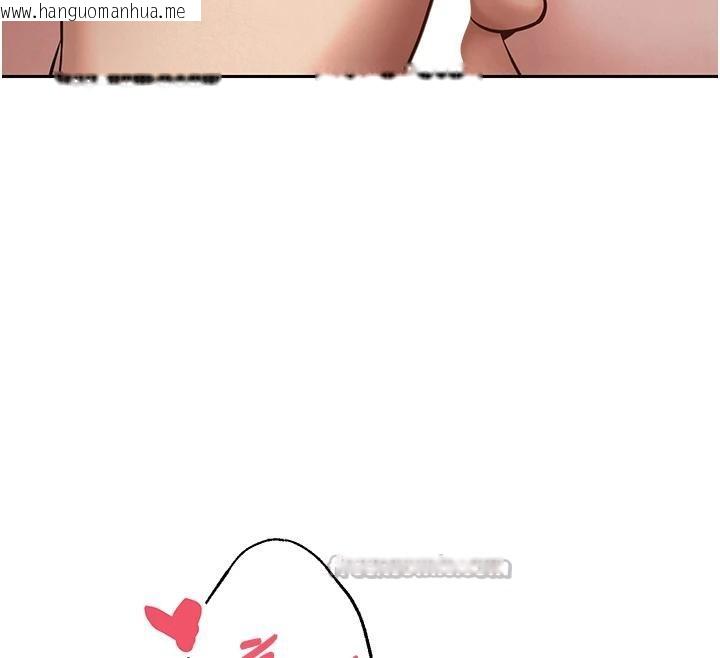 韩国漫画币转人生韩漫_币转人生-第36话-给性奴的「紧急任务」在线免费阅读-韩国漫画-第56张图片