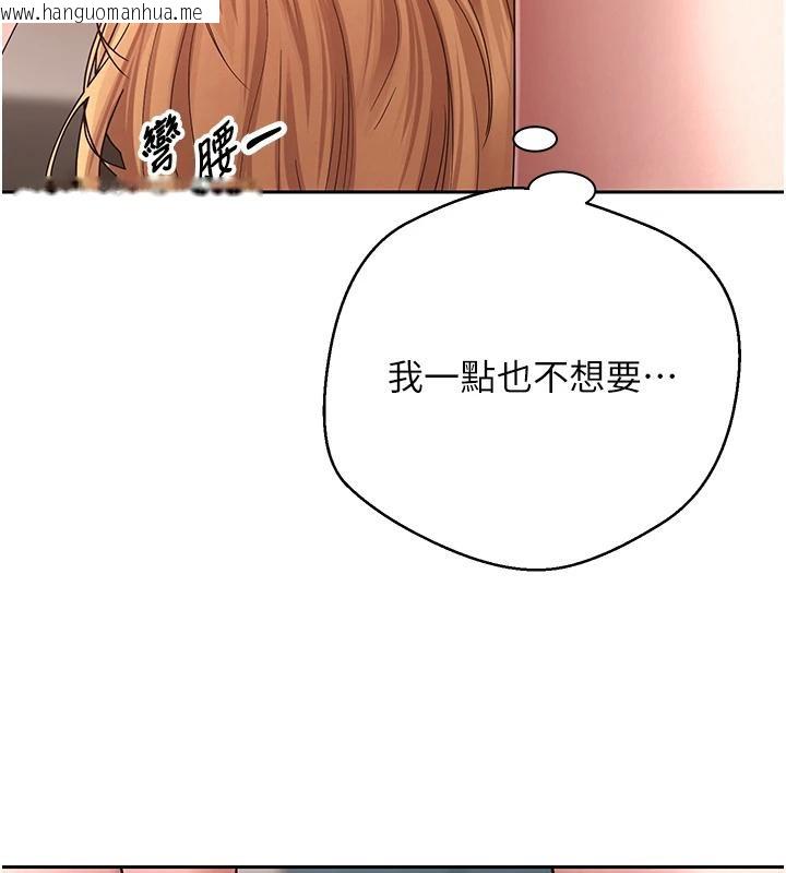 韩国漫画币转人生韩漫_币转人生-第36话-给性奴的「紧急任务」在线免费阅读-韩国漫画-第166张图片