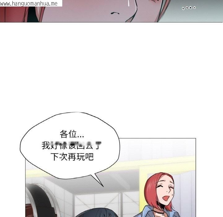 韩国漫画换身恋人韩漫_换身恋人-第10话在线免费阅读-韩国漫画-第16张图片