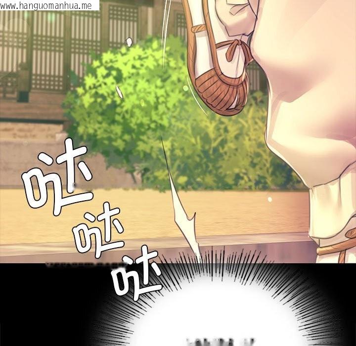 韩国漫画小姐韩漫_小姐-第85话在线免费阅读-韩国漫画-第74张图片