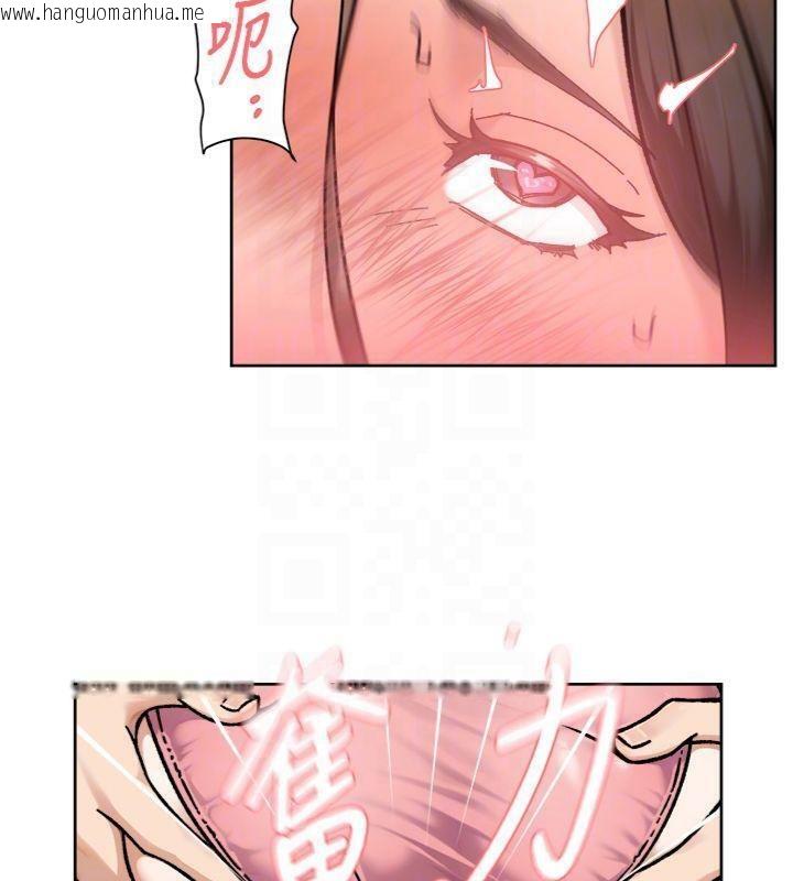 韩国漫画深层洁净达人韩漫_深层洁净达人-第47话-我们好像一对恋人在线免费阅读-韩国漫画-第47张图片