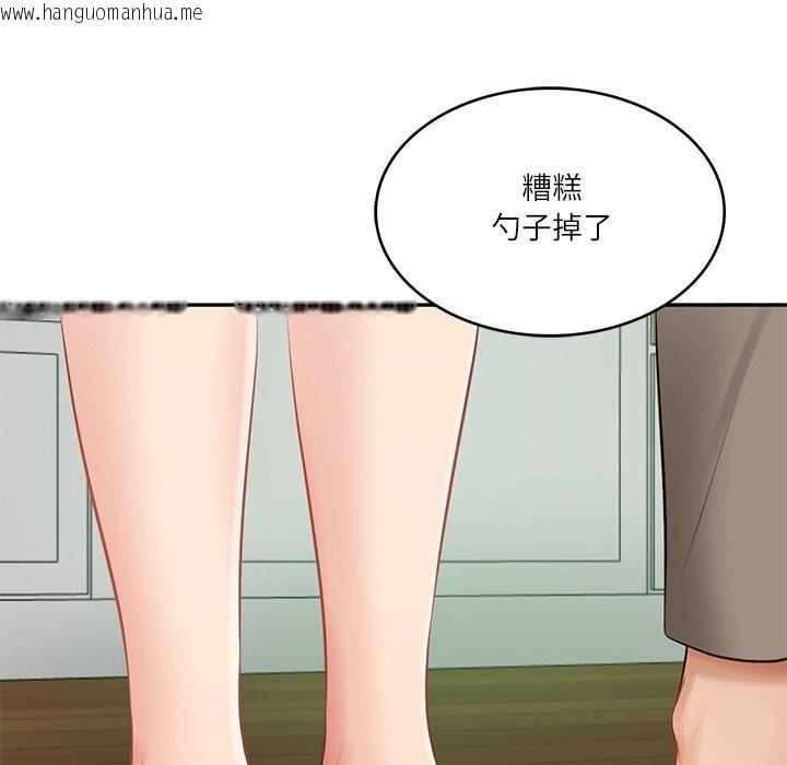 韩国漫画财阀家的女婿韩漫_财阀家的女婿-第44话在线免费阅读-韩国漫画-第26张图片