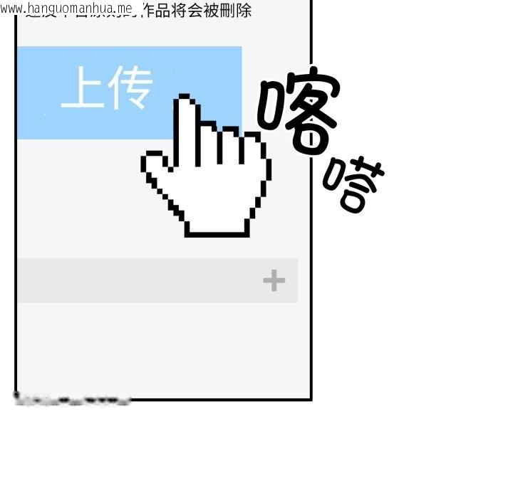韩国漫画硬也要拍完韩漫_硬也要拍完-第4话在线免费阅读-韩国漫画-第133张图片