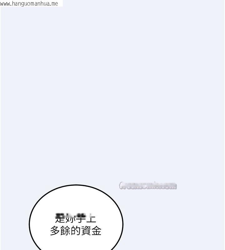 韩国漫画大凤村妇女会韩漫_大凤村妇女会-第12话-有钱能使人出轨在线免费阅读-韩国漫画-第120张图片