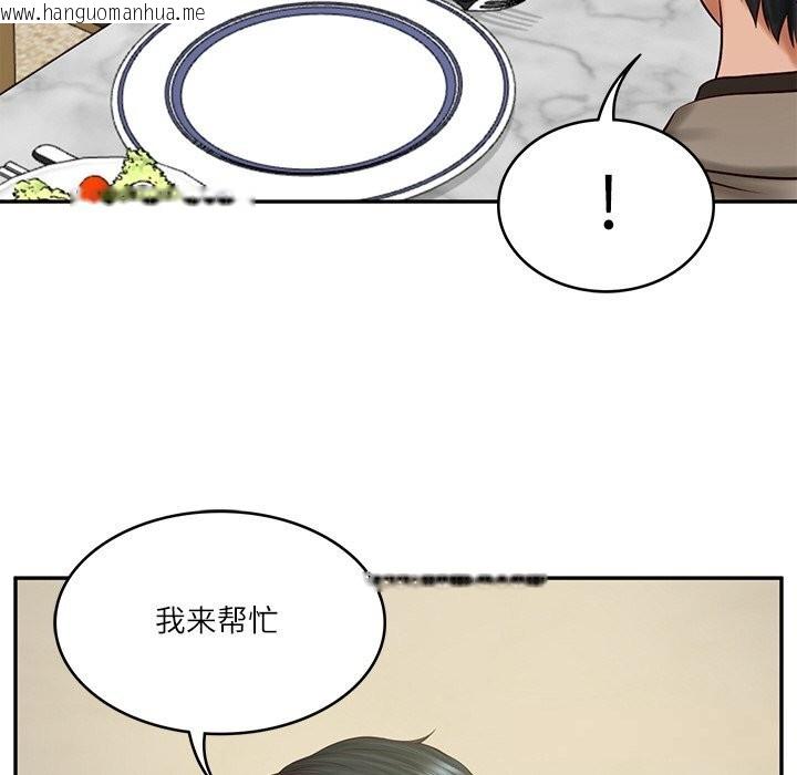 韩国漫画财阀家的女婿韩漫_财阀家的女婿-第44话在线免费阅读-韩国漫画-第6张图片