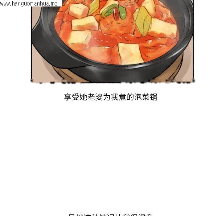 韩国漫画难以置信的故事！韩漫_难以置信的故事！-第7话在线免费阅读-韩国漫画-第91张图片