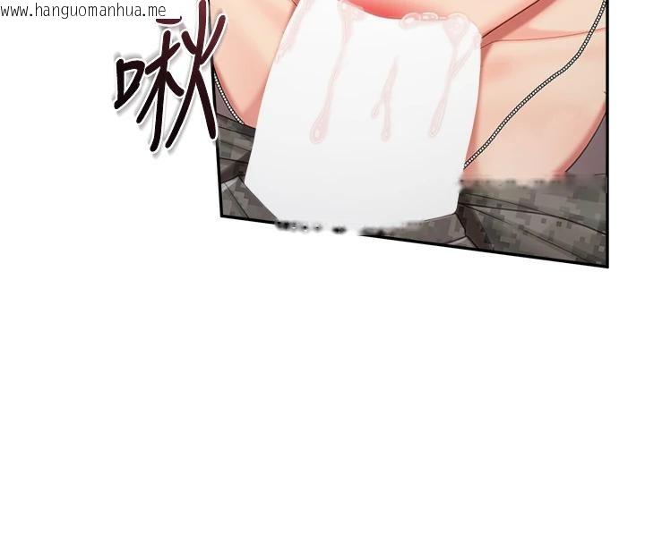 韩国漫画报告女班长:一根突起韩漫_报告女班长:一根突起-第17话-发情的母狗在线免费阅读-韩国漫画-第89张图片