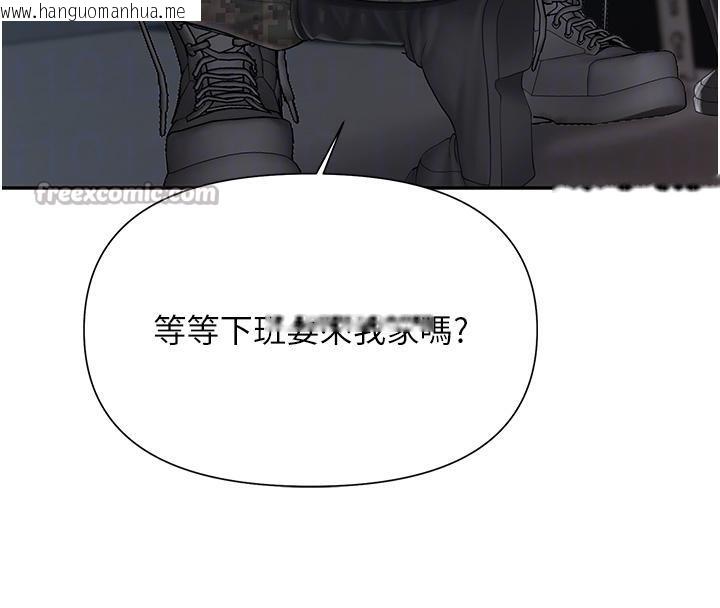 韩国漫画报告女班长:一根突起韩漫_报告女班长:一根突起-第17话-发情的母狗在线免费阅读-韩国漫画-第98张图片