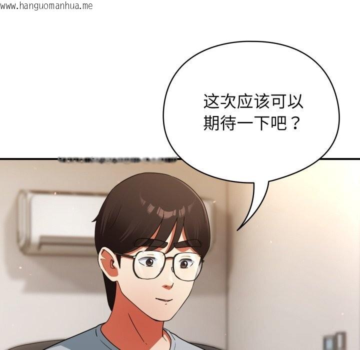 韩国漫画硬也要拍完韩漫_硬也要拍完-第4话在线免费阅读-韩国漫画-第134张图片
