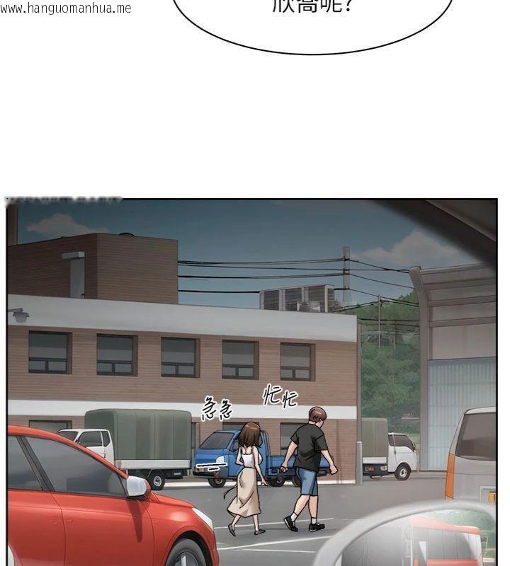 韩国漫画深层洁净达人韩漫_深层洁净达人-第47话-我们好像一对恋人在线免费阅读-韩国漫画-第22张图片