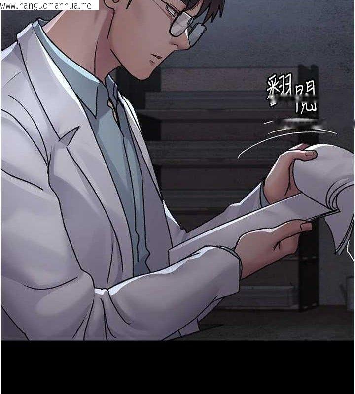 韩国漫画夜间诊疗室韩漫_夜间诊疗室-第120话-疗养身心的乐园在线免费阅读-韩国漫画-第4张图片