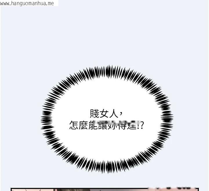 韩国漫画大凤村妇女会韩漫_大凤村妇女会-第12话-有钱能使人出轨在线免费阅读-韩国漫画-第63张图片