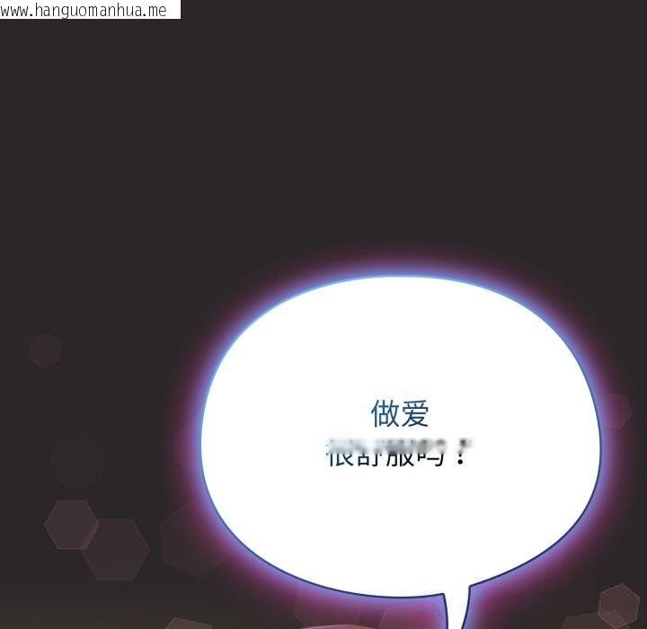 韩国漫画硬也要拍完韩漫_硬也要拍完-第4话在线免费阅读-韩国漫画-第36张图片