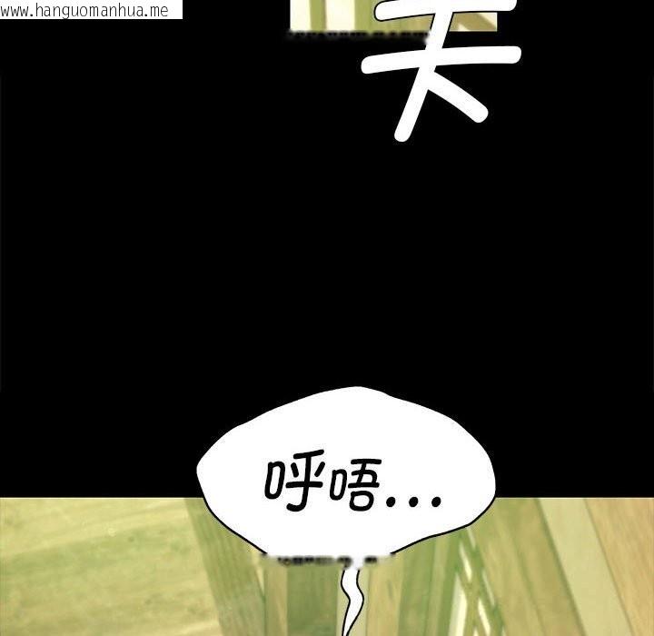 韩国漫画小姐韩漫_小姐-第85话在线免费阅读-韩国漫画-第65张图片