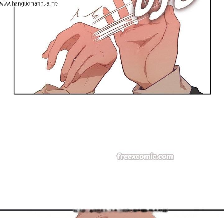 韩国漫画吉赛儿之血韩漫_吉赛儿之血-第15话在线免费阅读-韩国漫画-第42张图片
