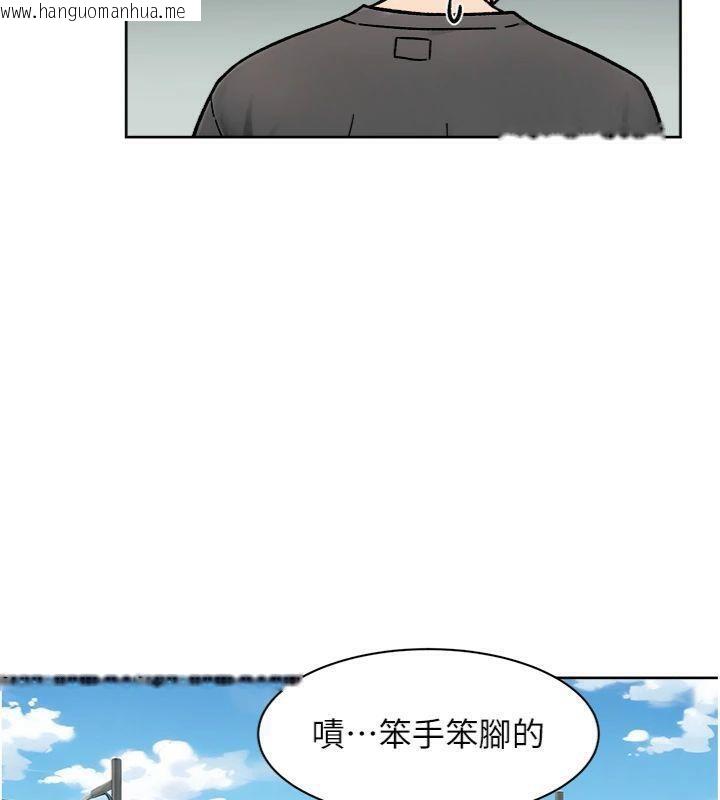 韩国漫画深层洁净达人韩漫_深层洁净达人-第47话-我们好像一对恋人在线免费阅读-韩国漫画-第72张图片