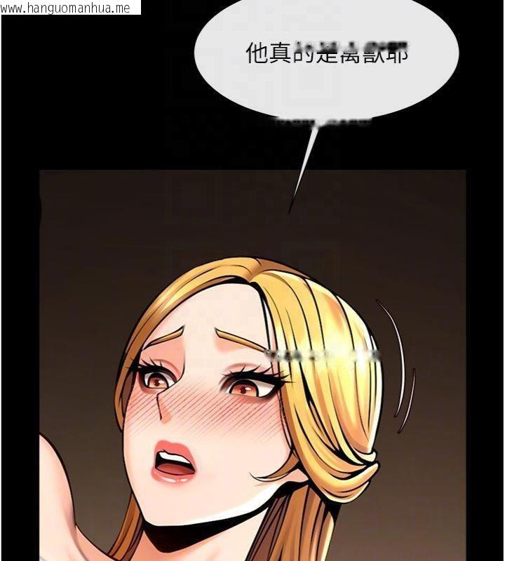 韩国漫画炸裂吧!巨棒韩漫_炸裂吧!巨棒-第94话-淫荡的巫女在线免费阅读-韩国漫画-第17张图片