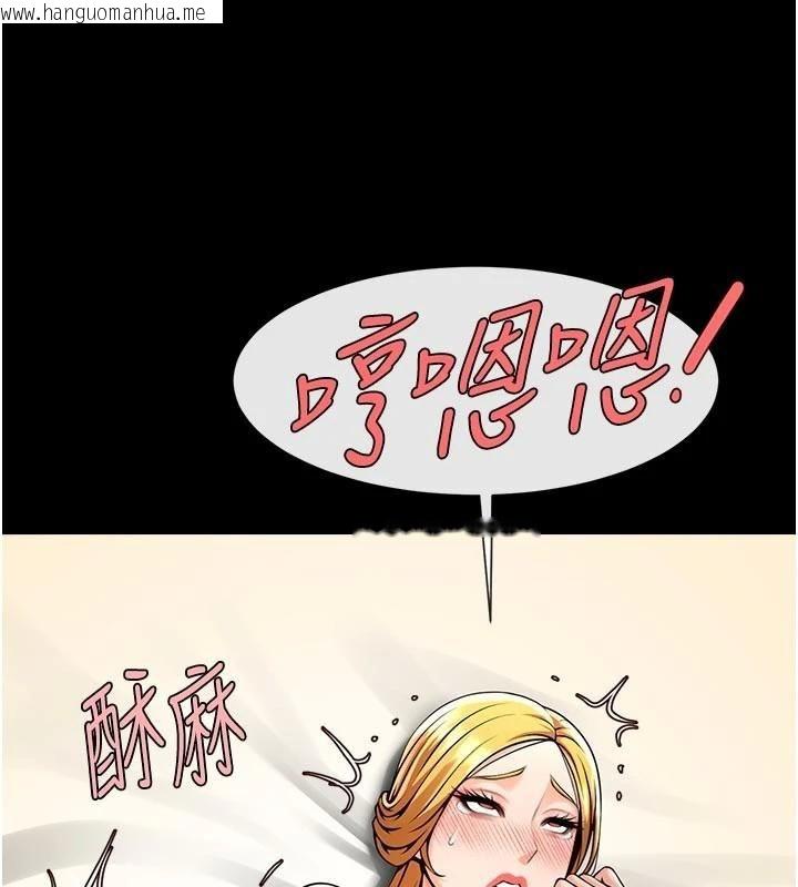 韩国漫画炸裂吧!巨棒韩漫_炸裂吧!巨棒-第94话-淫荡的巫女在线免费阅读-韩国漫画-第3张图片