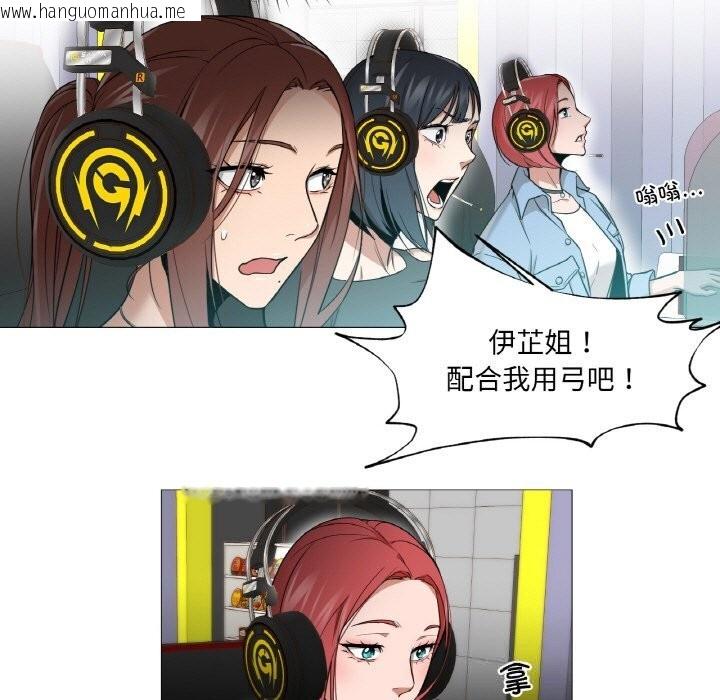 韩国漫画换身恋人韩漫_换身恋人-第10话在线免费阅读-韩国漫画-第13张图片