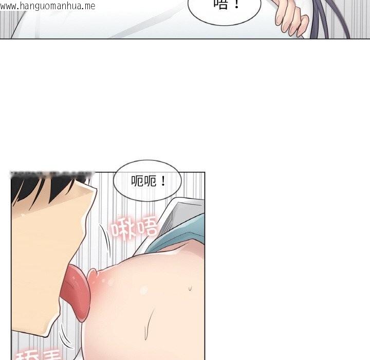 韩国漫画轻触!-解除封印韩漫_轻触!-解除封印-第23话在线免费阅读-韩国漫画-第80张图片