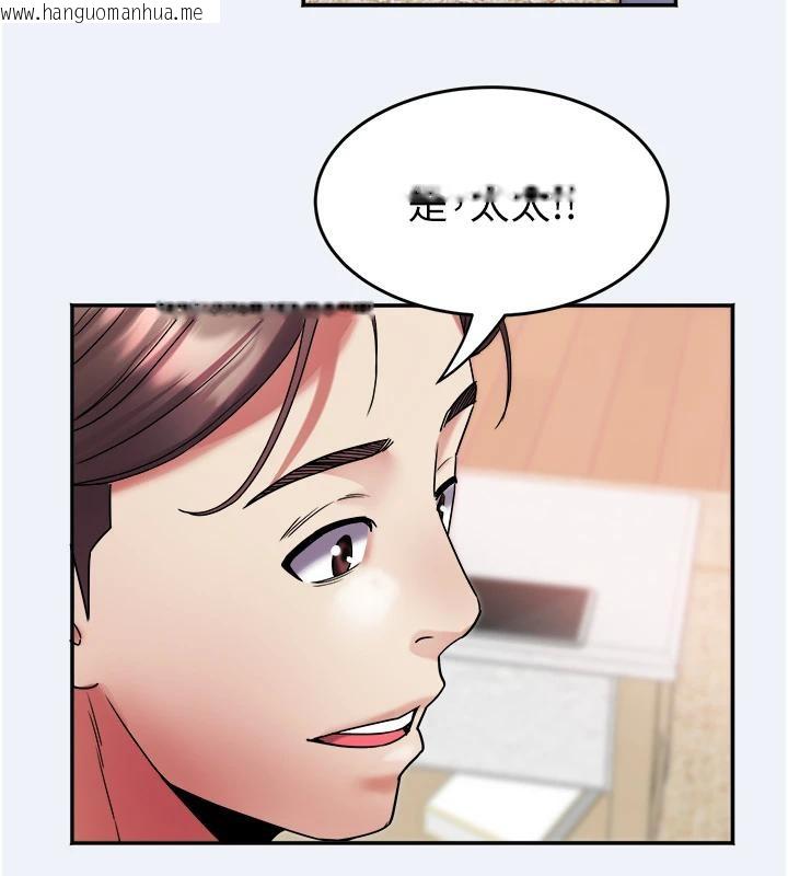韩国漫画大凤村妇女会韩漫_大凤村妇女会-第12话-有钱能使人出轨在线免费阅读-韩国漫画-第68张图片