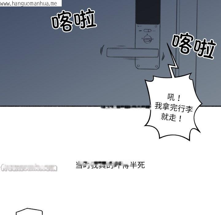 韩国漫画难以置信的故事！韩漫_难以置信的故事！-第7话在线免费阅读-韩国漫画-第15张图片