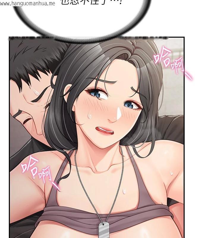 韩国漫画报告女班长:一根突起韩漫_报告女班长:一根突起-第17话-发情的母狗在线免费阅读-韩国漫画-第9张图片